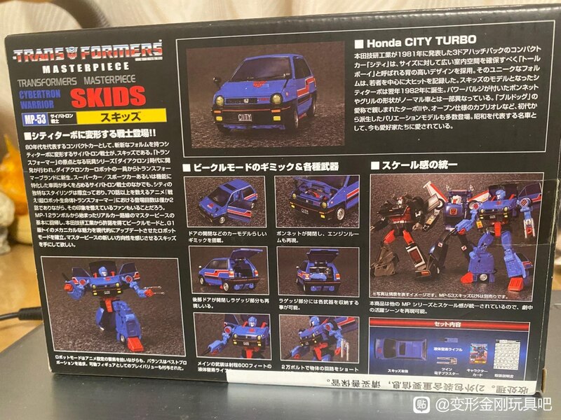 Transformers Masterpiece MP 53 Skids Packaging & Figure In Hand Image  (2 of 20)